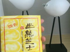 -好利来(奉天店)