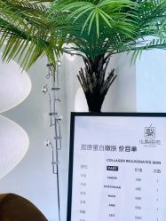-小梨·OndaPro·专业脱毛连锁机构