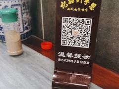 -恩宁刘福记(东华东路店)