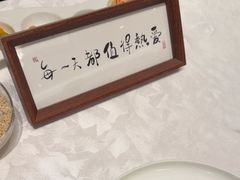 -Yan Ting宴庭中餐厅-长沙瑞吉酒店(运达店)