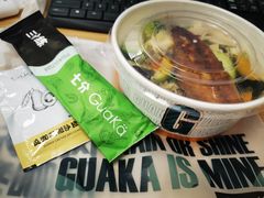 -GuaKa活力健康餐(南京西路店)
