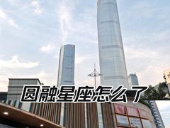 -圆融星座购物中心