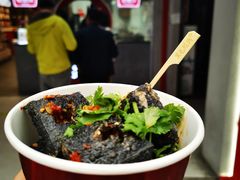 -黑色经典臭豆腐·湖南特产(坡子街店)