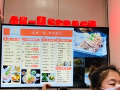 菜单-伊祥·敦煌楼