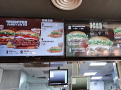 -汉堡王(北京通州领展店)