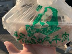 -小辫子羊肉面馆(周东店)