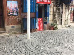 -殷姐糯米包油条