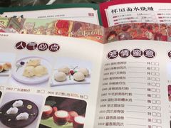-广东道至正餐厅(区庄店)