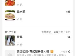 -品鲜村农家菜·阳澄湖大闸蟹(总店)