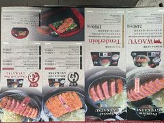 -炸牛排 京都胜牛(京都站前店)