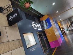 -無弓射箭俱乐部(领展中心城店)