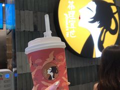-茶理宜世(岭南站NOVA店)