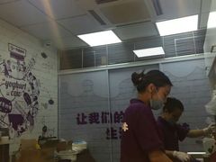 -一只酸奶牛(八一路店)