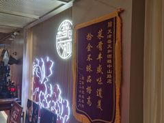 -普天和酒楼·新津菜·烤鸭(天津之眼店)