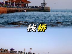 -青岛金沙滩