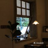 研味地址:导航(不在万科的哦)环境