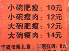 -正宗杨记普洱酸醋米线(总店)