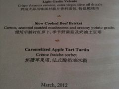 -上海和平饭店-华懋阁 The Cathay Room