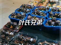 -叶氏兄弟(大连奥特莱斯店)