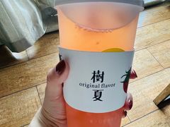 -树夏(鹭洲里店)