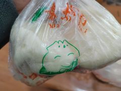 -袁大头包子(光华路店)