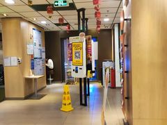 -麦当劳(总统大酒店店)