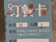 -野妹火锅(布吉店)