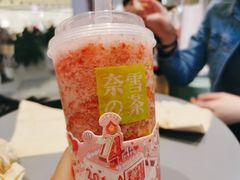 -奈雪的茶(亨特国际广场店)