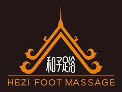 -和子足浴SPA会馆(东方之门店)