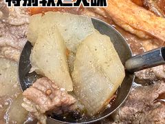 -腩得欢喜·牛腩煲火锅(万庭大厦店)