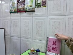 -胜利茶餐室