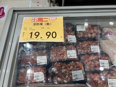 -AEON永旺超市(天津津南店)