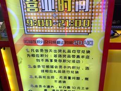 -PAWTOY爪e玩偶店(天兴罗斯福店)