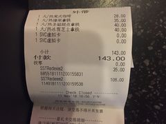 -星巴克(北京复兴路店)