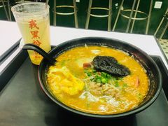 鲜汁肥牛粉-黑粉你肥牛火锅粉(泛悦汇KA店)