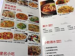 菜单-大厨的餐厅(曾厝垵总店)