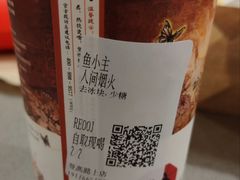 -茶颜悦色(登高路上店)