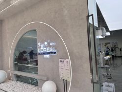 -洛施奇烫发染发沙龙