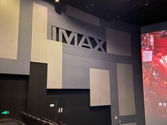 -万达影城IMAX(海口日月广场店)