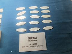 -青岛贝壳博物馆