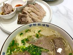 毛细牛肉拉面-伊祥·敦煌楼