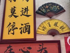 -谢记上海大排档(长寿路店)