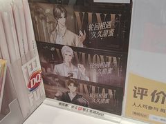 -DQ·蛋糕·冰淇淋(五棵松万达店)