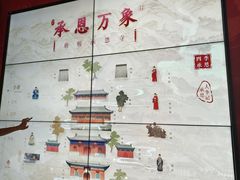 -承恩寺