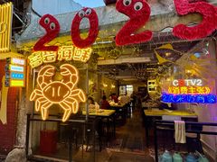 -桥东喜碧海鲜街(水东街店)