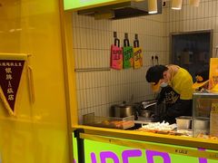 -乐乐姐超级土豆(荟聚店)