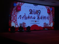 -北京丽景湾国际酒店