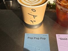 pop&nbsp;pop&nbsp;pop-O.P.S. CAFE