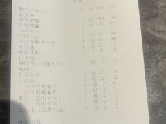 -铭副琦食·虾蟹烩馆(渔人码头店)