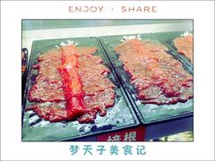 -屋头串串(新街里店)